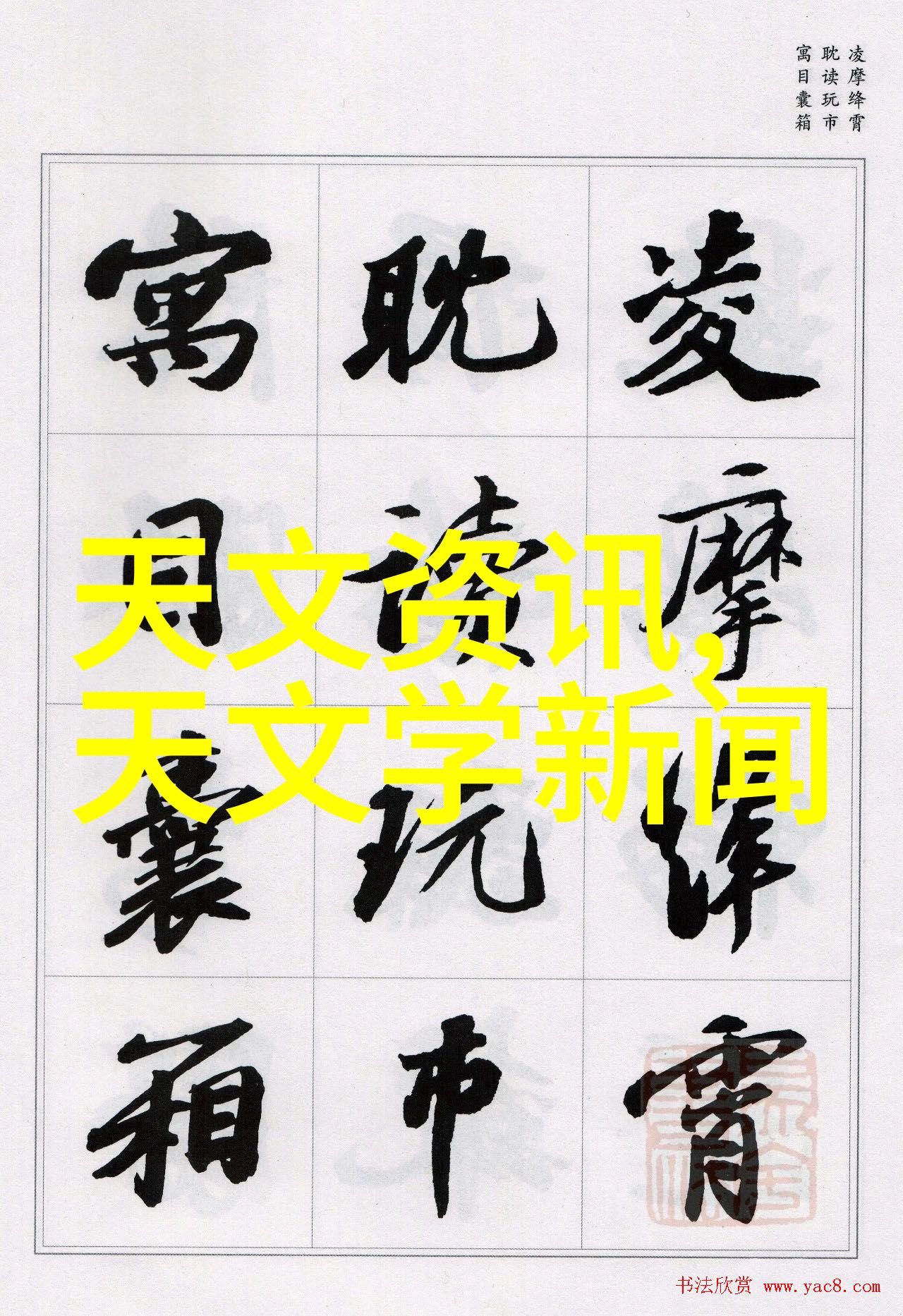 化工药品包装材料从毒性到安全的逆袭