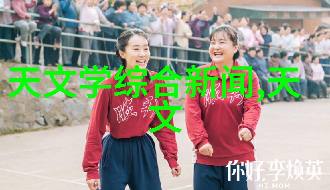 智能化财经管理系统高效的数字资产监控与投资分析