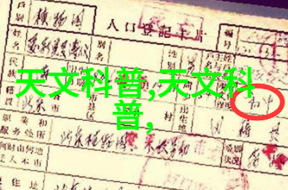 揭秘水质检测选择最佳仪器的关键因素