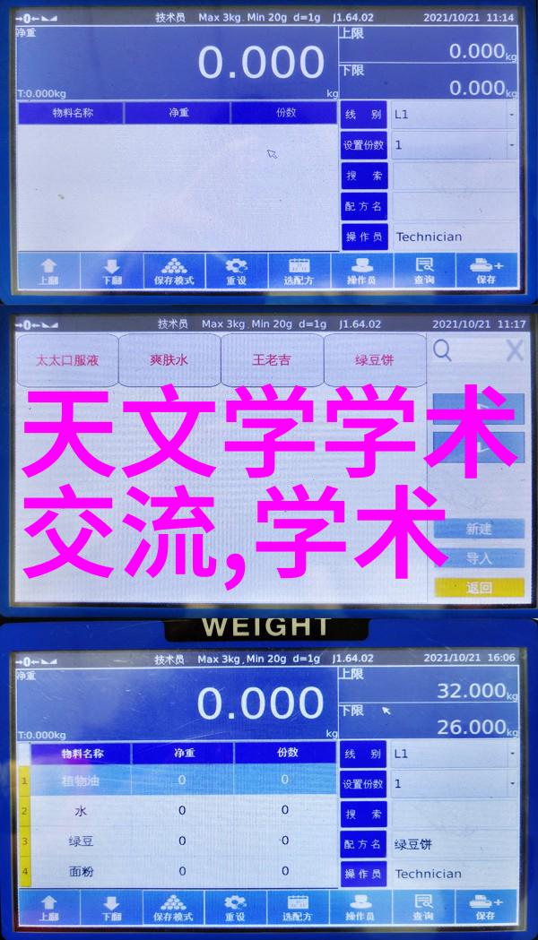 金属丝网波纹填料化工填料的新选择