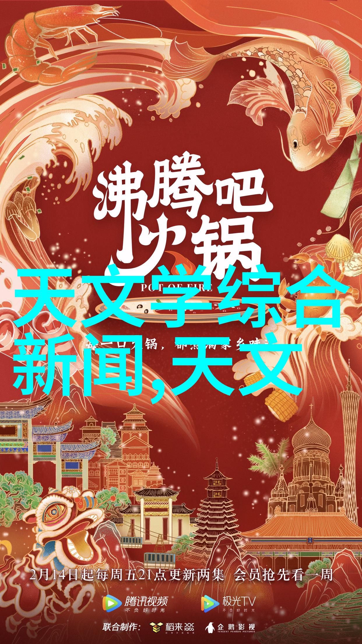 你知道吗饮用水的水质检测ph标准是多少