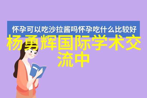 郑州工程技术学院学术副院长吴炯院士聘任仪式举行天文学新闻动态聚焦人物成就