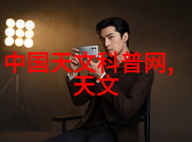 华为盛大发布会亮相新产品线7款革新之作等你来发现