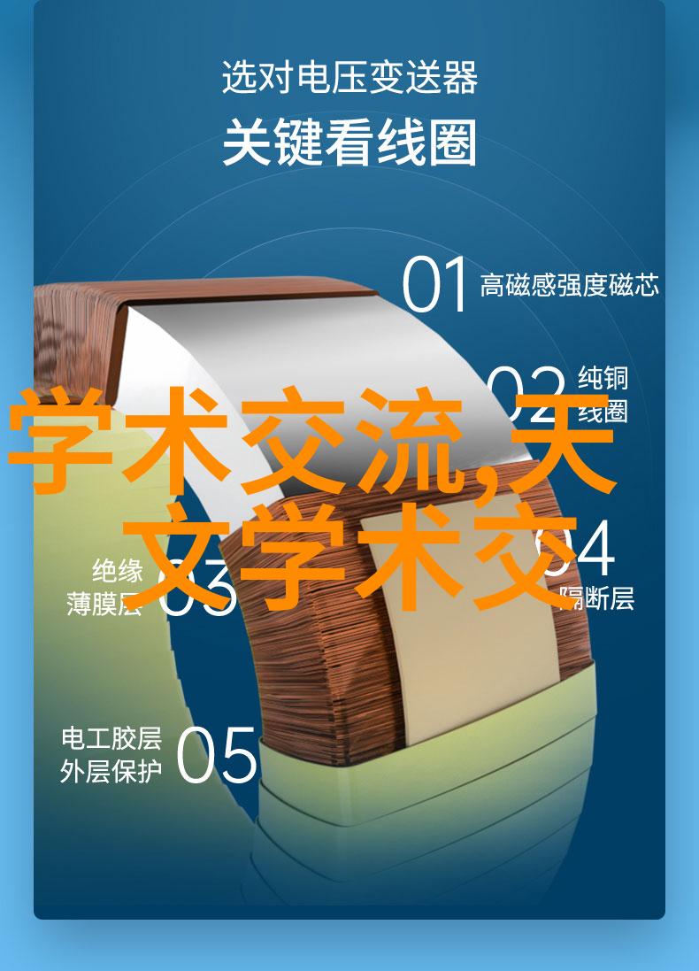 水质检测中心确保清澈蓝天下的生活安全