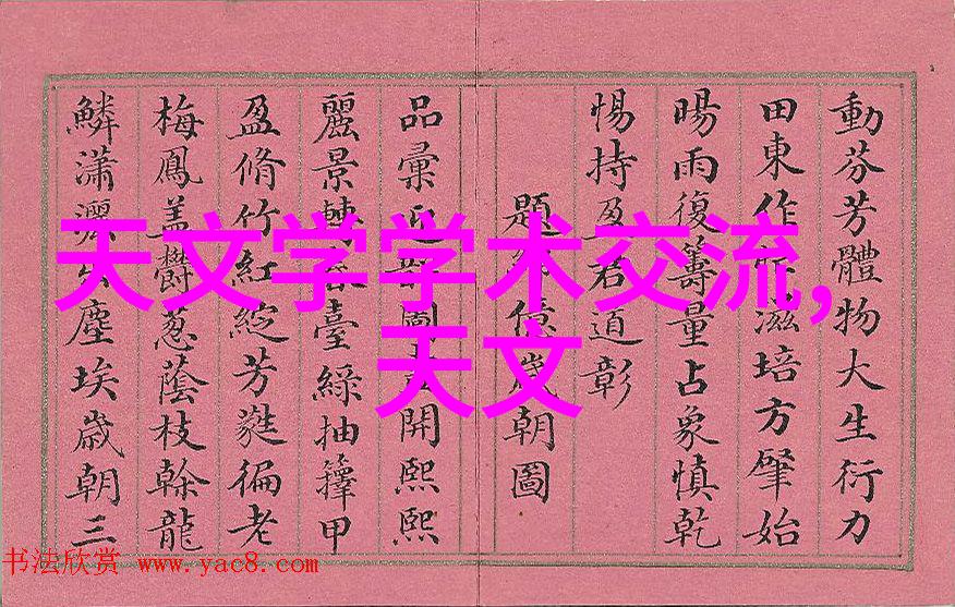 江山如此多枭地图古老传说中的神秘地图