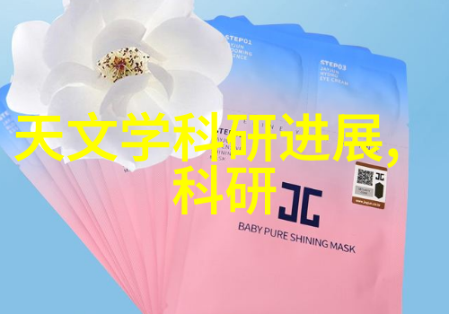 其他制剂设备-探讨现代制药领域的创新与发展