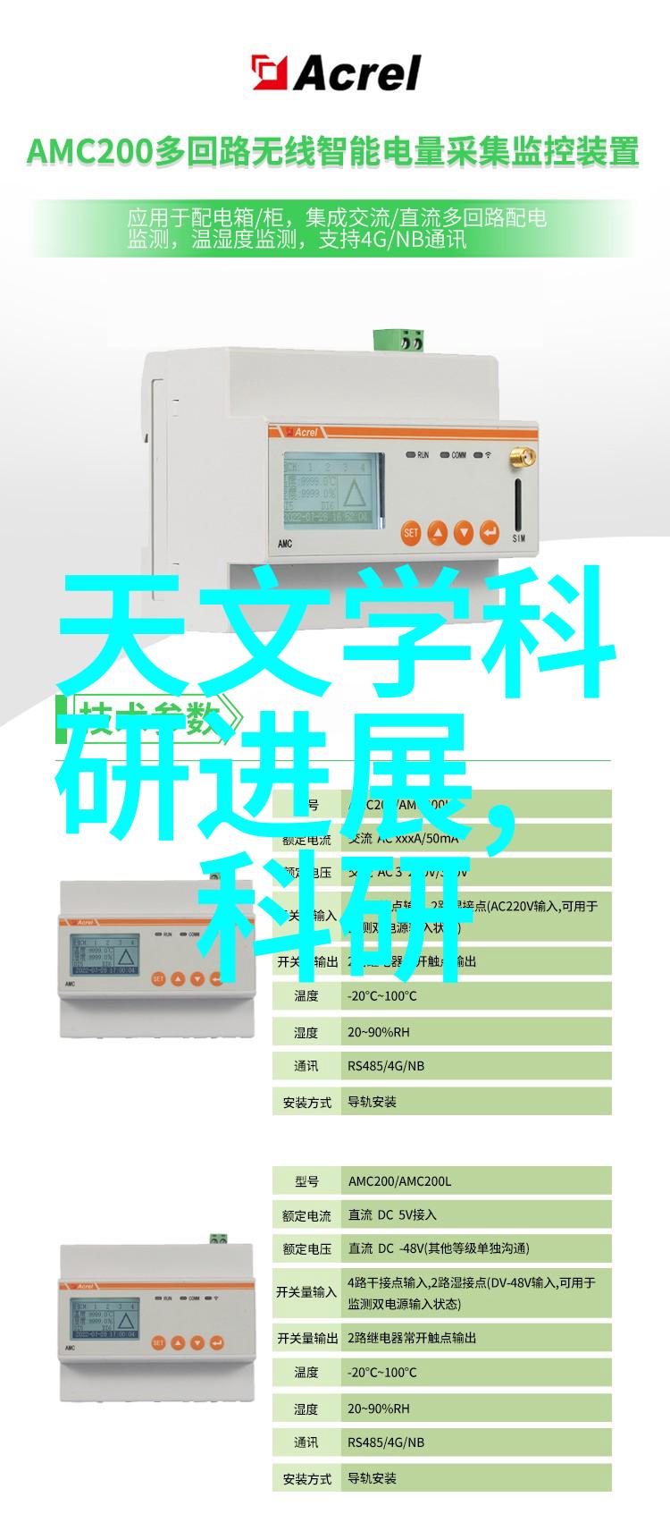 工业化生产中的挑战与解决方案喷雾干燥设备探索