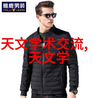居家美学室内装饰的艺术与管理