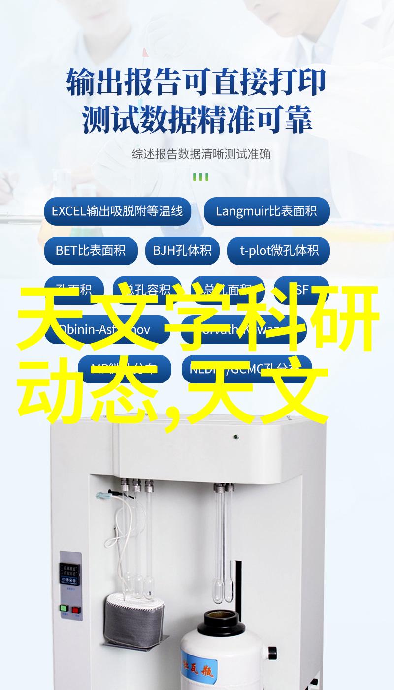 电工电子实验室设备的维护与保养需要遵循哪些步骤