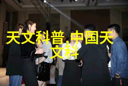 分离机的构成要素及其在化学分析中的应用研究