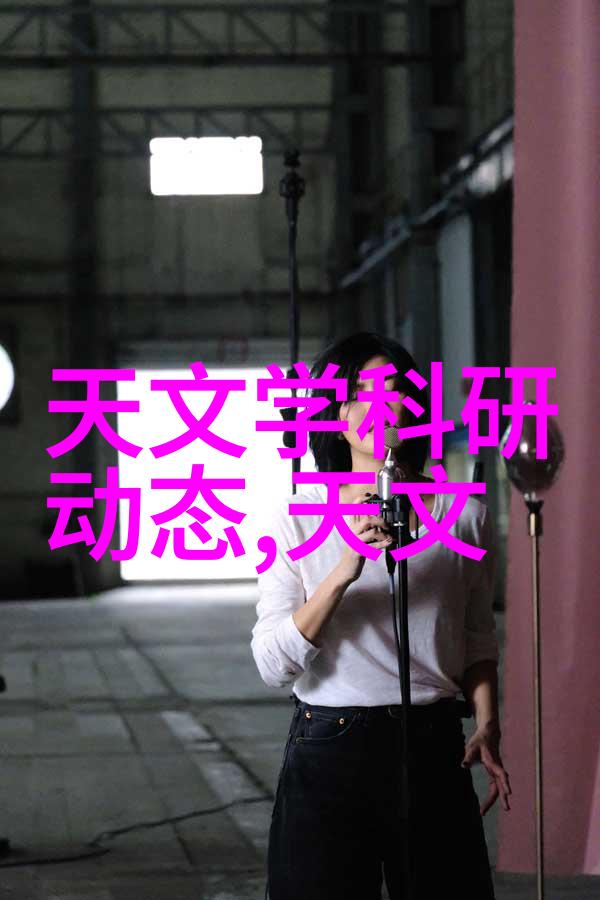 水墨流转瓶装之谜