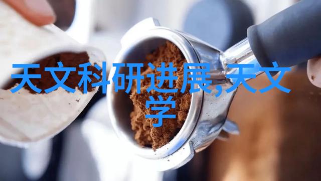 药物研发的精密工作者探索制药仪器的奇迹与奥秘