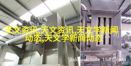 混合材质搭配