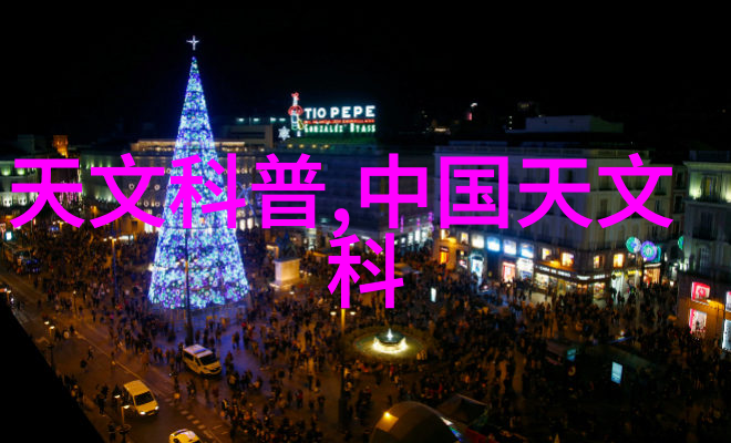清晨降温天气预报中的逆转
