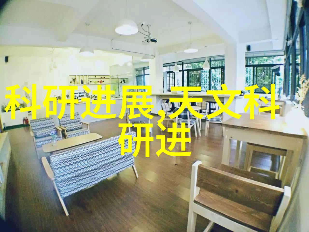 创新技术引领未来新一代地气式绝热器发展趋势探讨