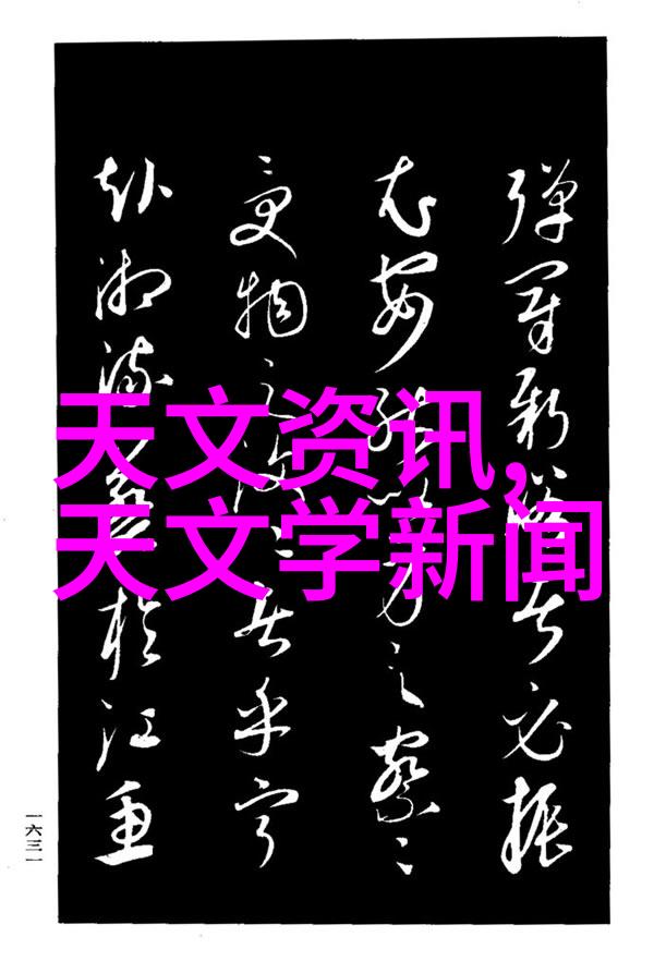 一键即可超高温度快速灭活微生物新技术探究
