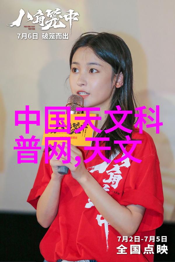 水质检测-精确测量揭秘水质检测所需的必备设备