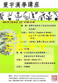 南京工业职业技术大学工匠精神与创新未来