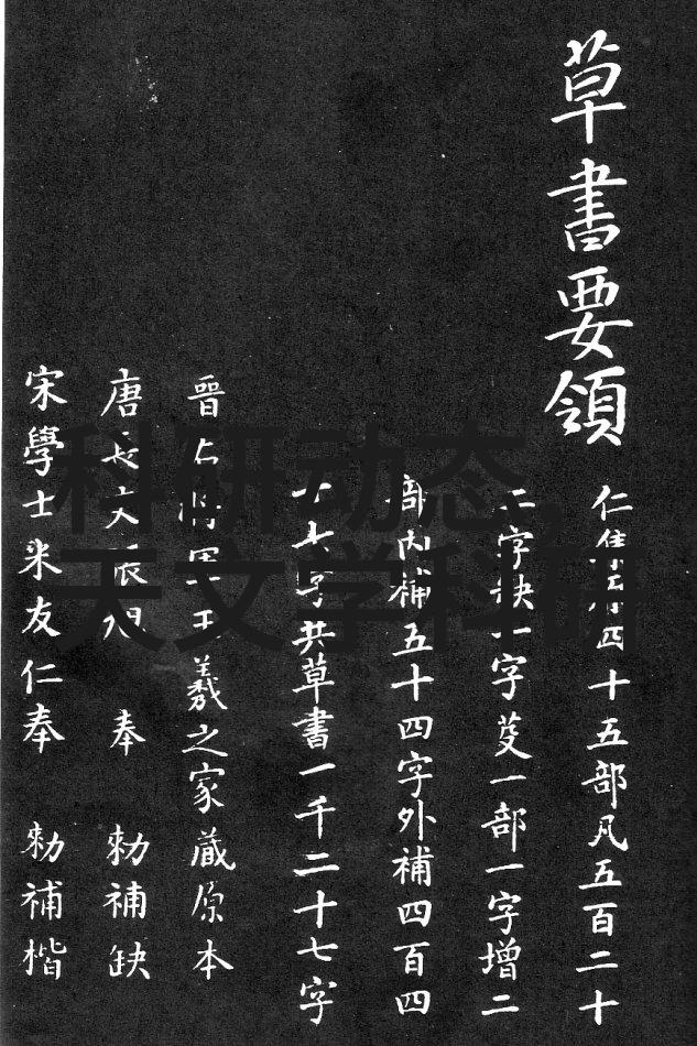 工程奇迹的守护者水利水电工程师职称的荣耀与挑战