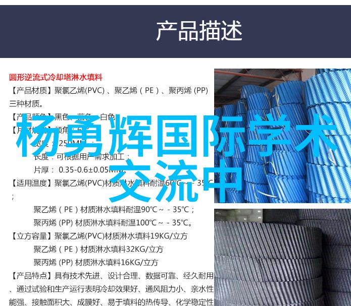 金属管件的精细世界规格型号探秘