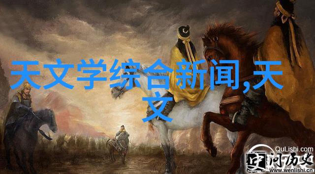 探索学堂五年级下册研究报告之旅