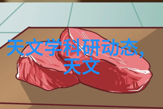 智能交通让生活更顺畅