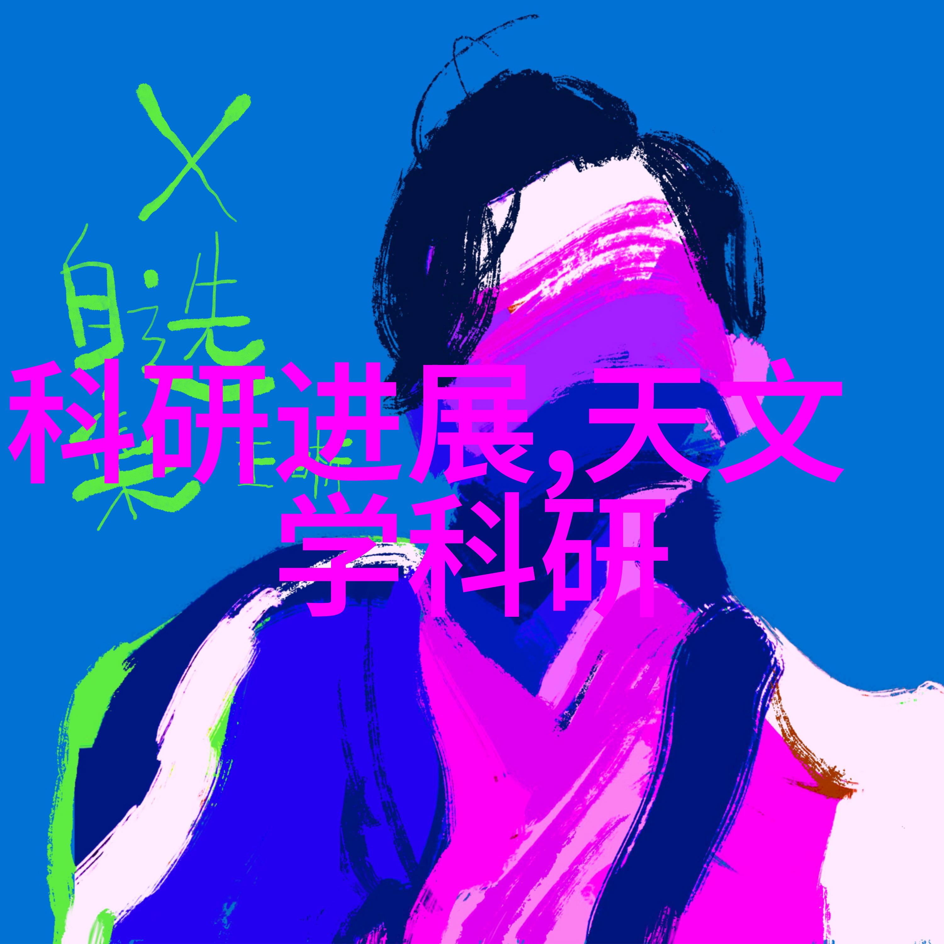 空气压缩设备干燥系统高效空气处理技术