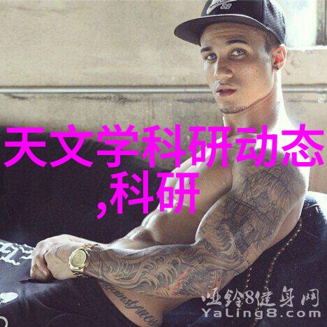 冷却技术领军者大型工业制冷设备的创新与应用