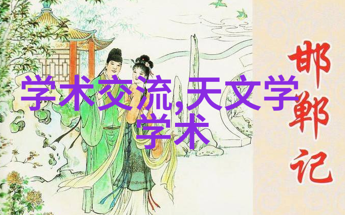 膜分离设备的原理探究从物质交互到技术创新