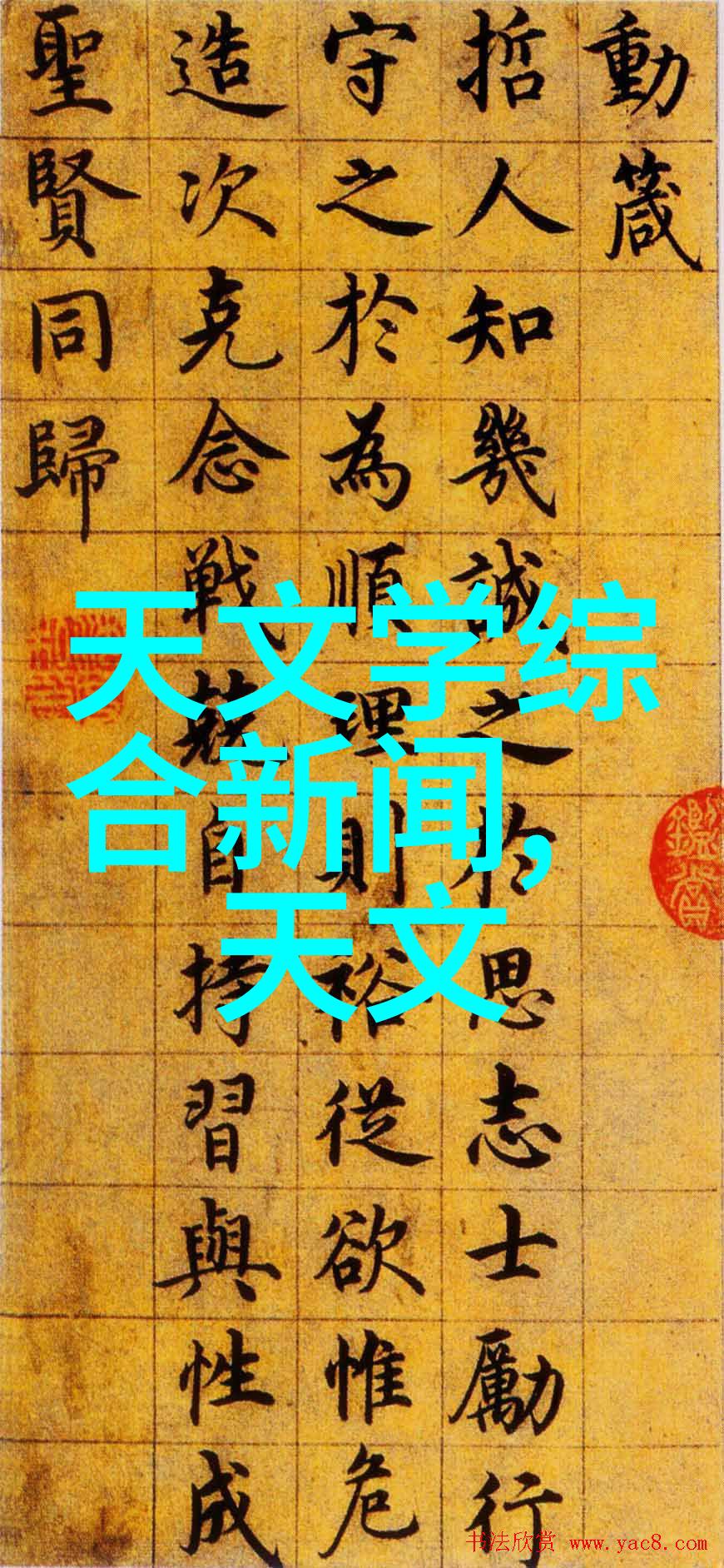 水质检测中TDS浓度的优化标准探究