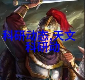 夜晚的高压试炼一晚上开锅的秘密与挑战