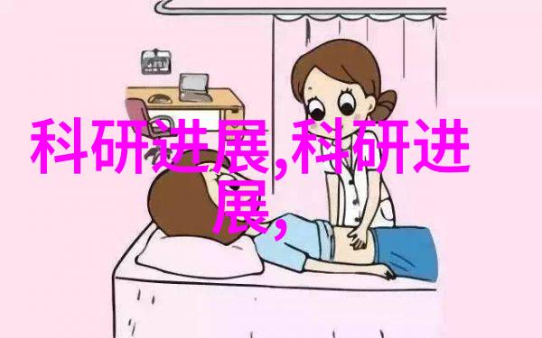 探秘洞窟奇幻冒险的起点