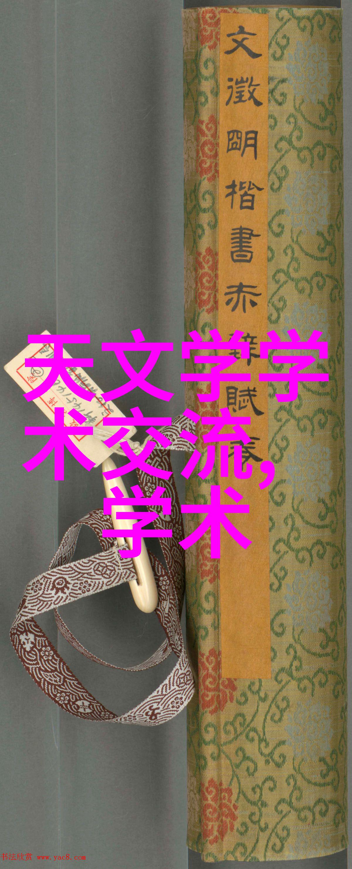 重庆实验室设备-探究西部科技重镇的设备创新之路
