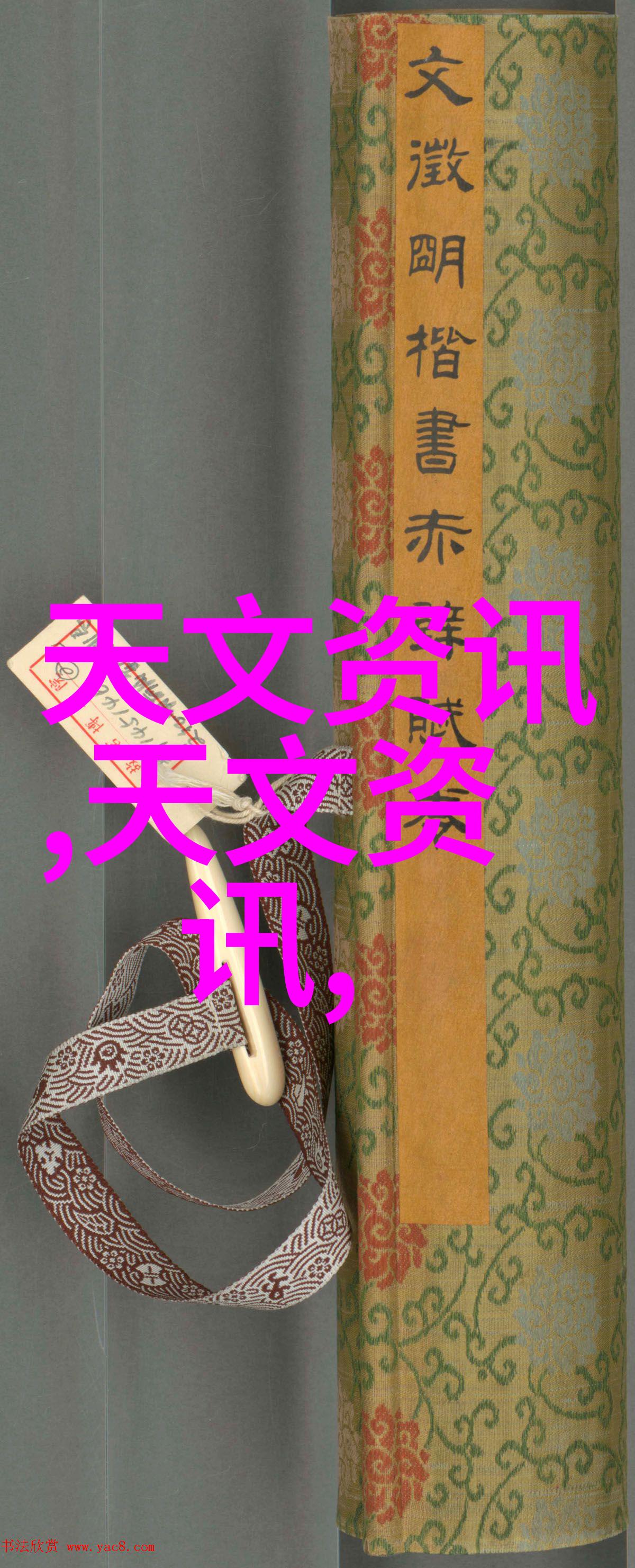 移动式泥石分离机在矿山环境中的应用与创新技术研究