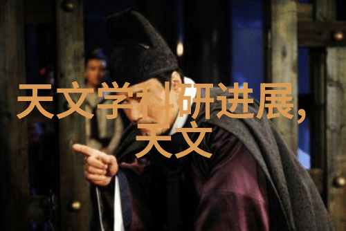 智能传感器革命赋能未来生活的敏锐探测者