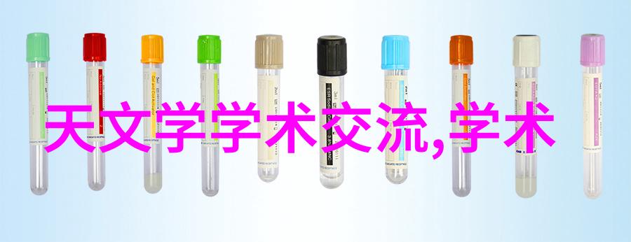 高温消毒与低温消毒各自有哪些优势和局限性以及它们在不同的场景下如何运用