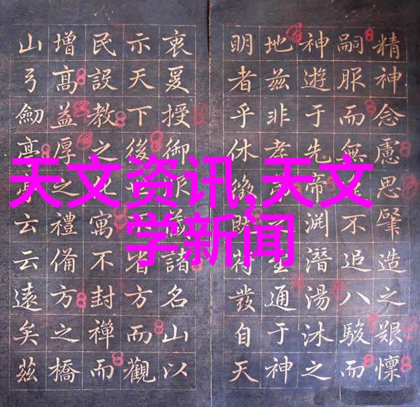 开荒保洁 - 翻土重建开荒保洁之旅
