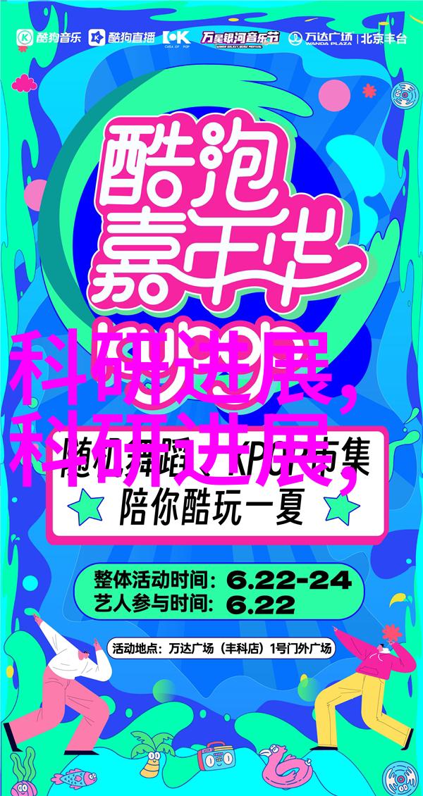 黑暗中的净化洗涤废水处理设备的秘密之谜