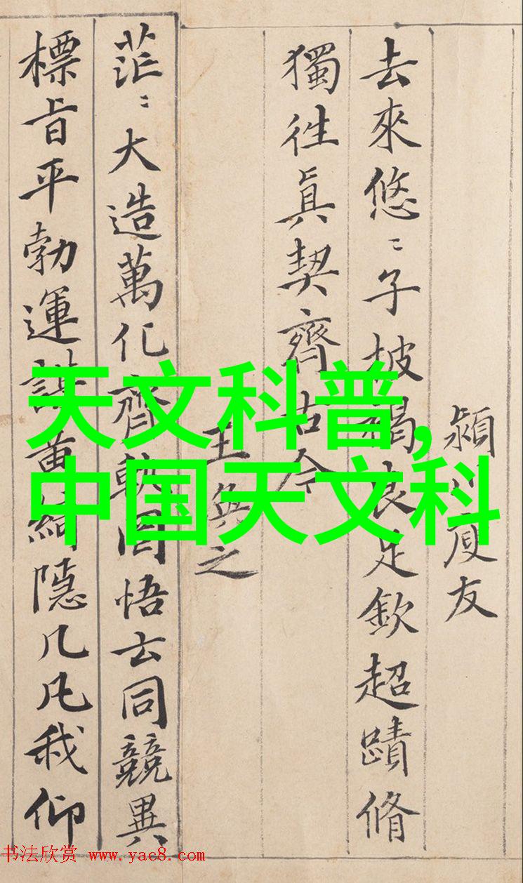 建筑构件 - 城巍之基探索现代建筑构件的未来