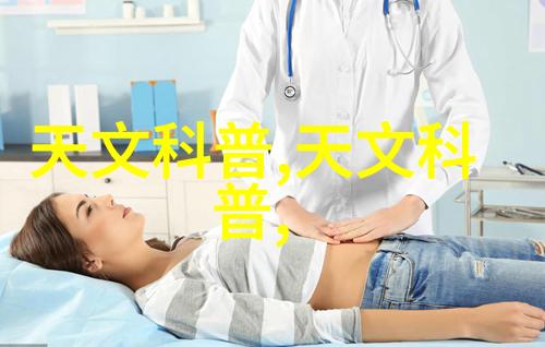 药厂实验室从白衣天使到隐形杀手身体的守护者变魔术师