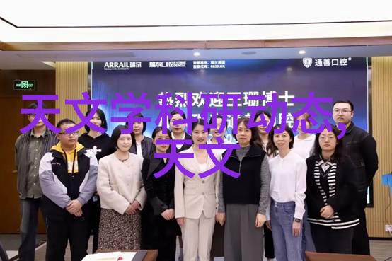 触控新纪元揭秘最新平板电脑新品的创新特性与应用潜力