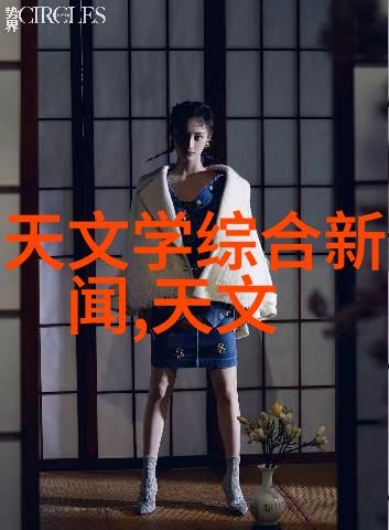 污染之巅的净化塔工业废气处理的双面刃