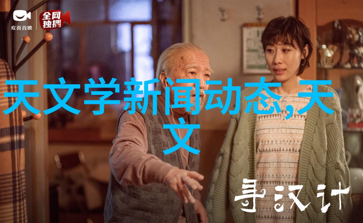 消毒灭菌-探究环境中的卫生守护者