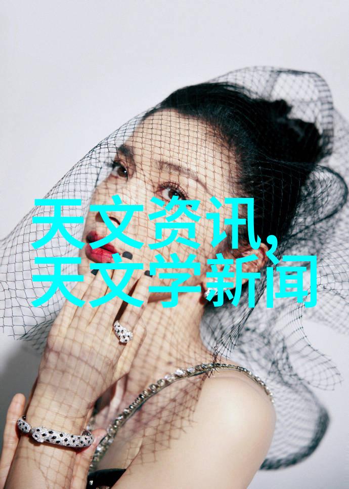 夜幕下的星辰梦想探索星空天美MV视频的诗意魅力