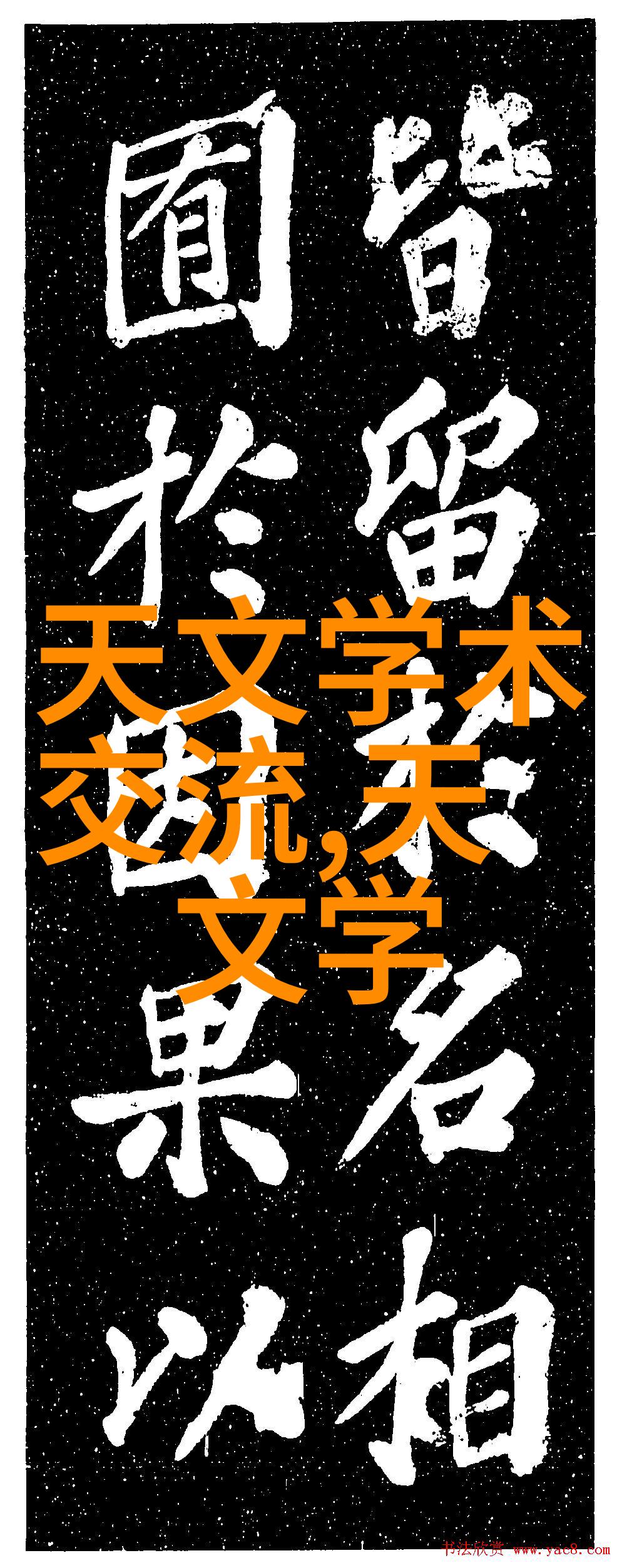 婚礼前夕的悲剧死在了自己的婚礼之前