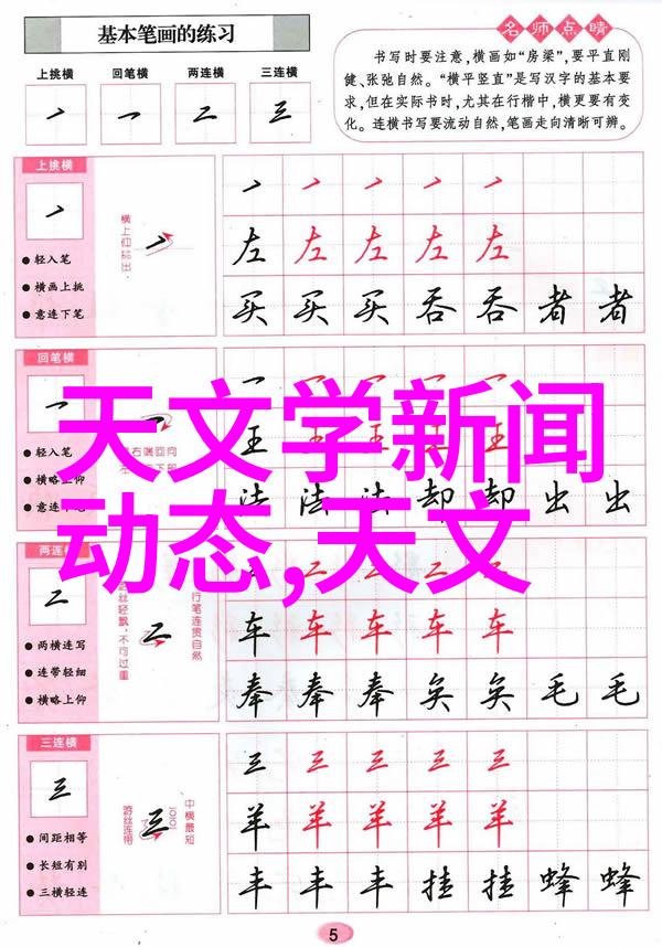车内的秘密阅读教练带你走进无人角落