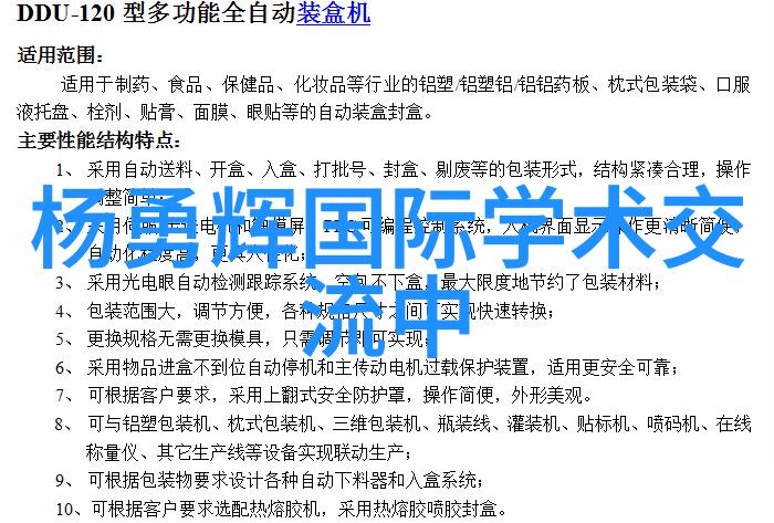 别墅室内外装修设计技巧
