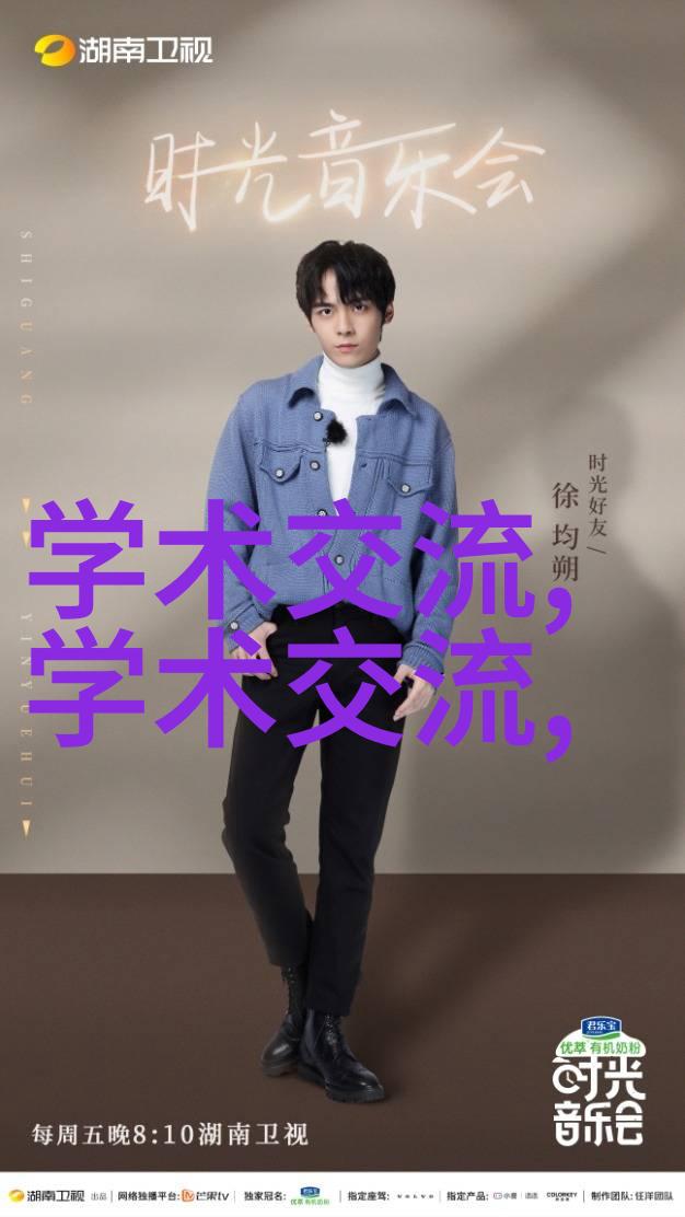 不锈钢小件加工活从零到英雄的冒险故事