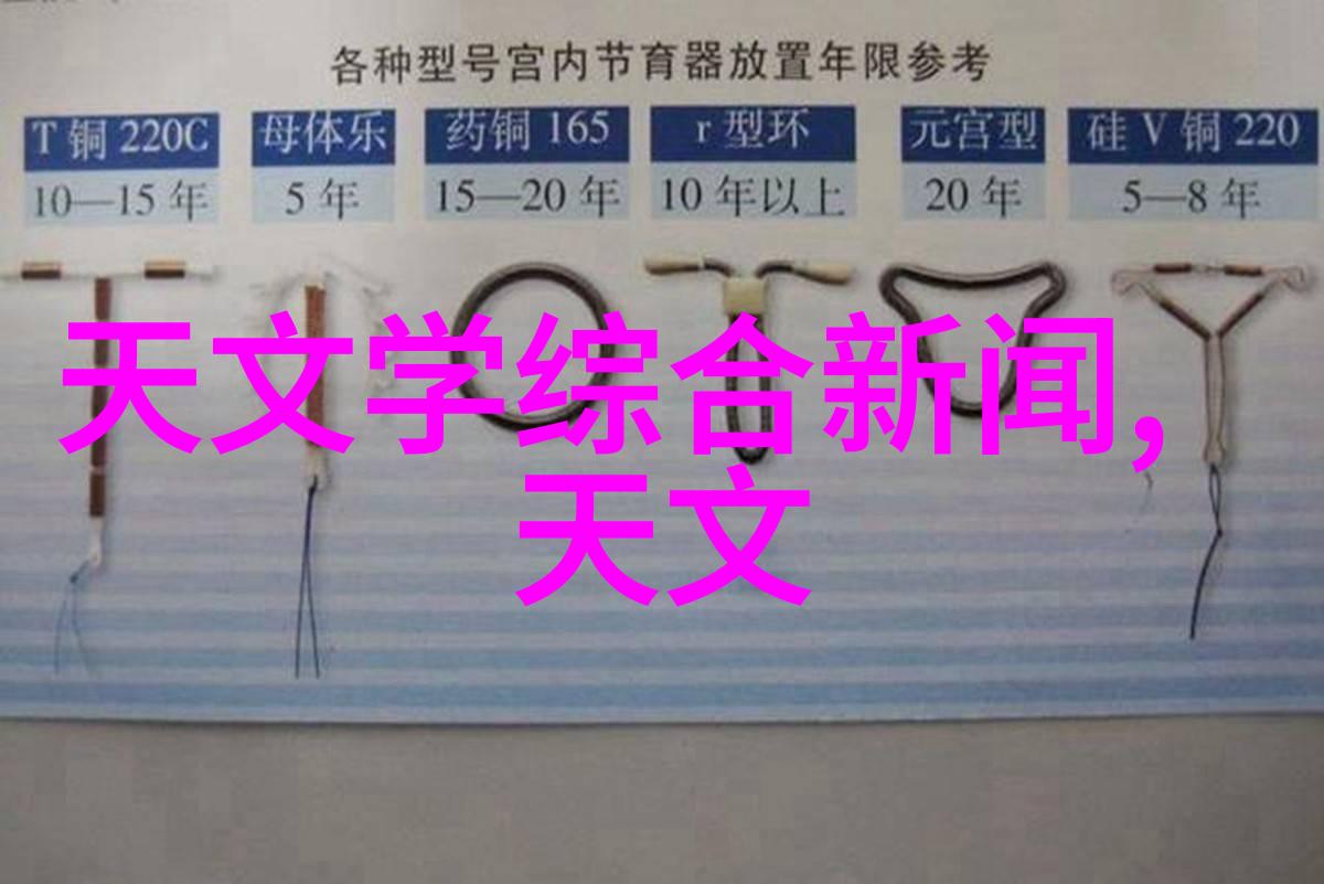 天文新星亮相国家医保目录奥布替尼适应症扩展加速抗癌治疗进程