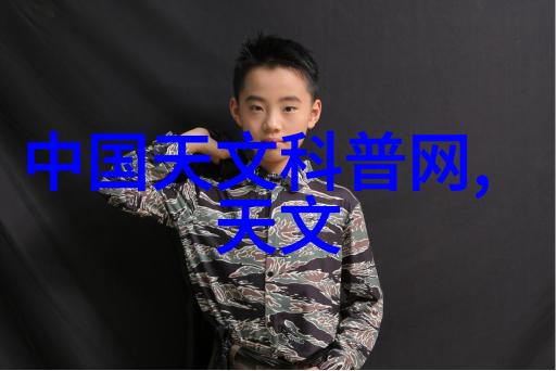 清新源水净化之星的诞生